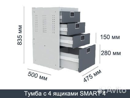 Слесарный верстак для гаража. SMART 1280.0.S1.4.Y