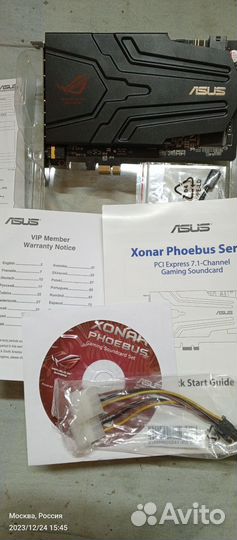 Звуковая карта Asus ROG Xonar Phoebus Solo 7.1