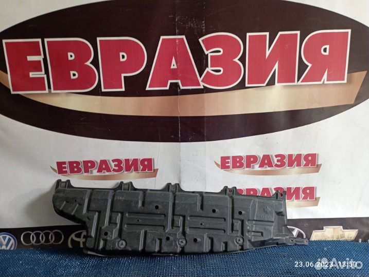 Защита днища кузова Lexus Rx350 2010