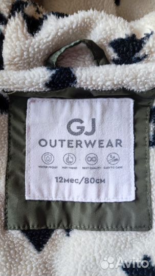 Куртка детская зимняя 80