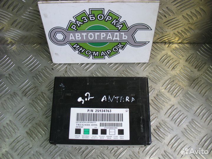 Блок комфорта Опель Антара 3.2