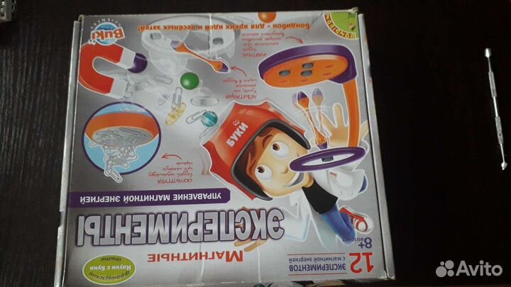 Набор инструментов бу для начинающего фокусника