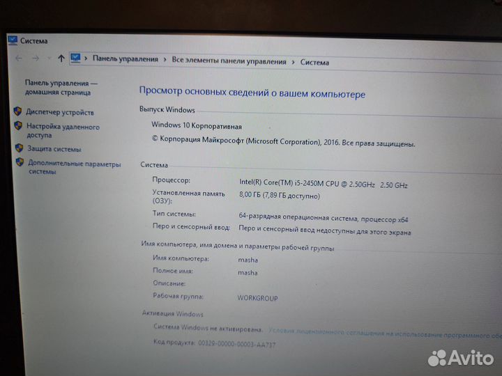 Ноутбук HP ProBook 4740s 17