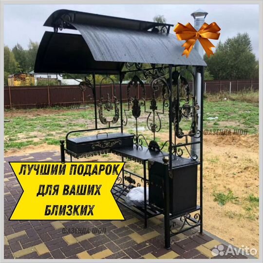 Мангал в наличии