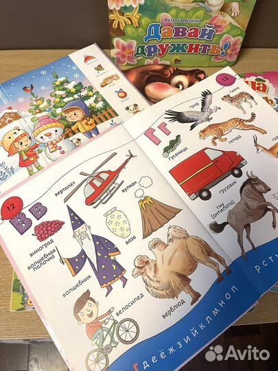 Комплект книг для малышей (9шт)