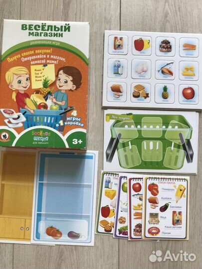 Настольные игры для детей от