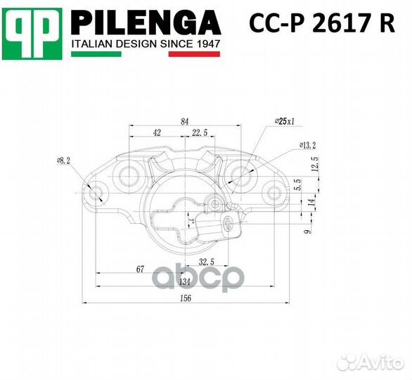 CCP2617R суппорт торм. пер. прав. LADA Largus