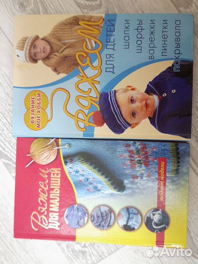 Журналы по шитью