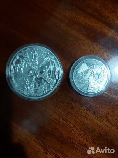 Серебряные монеты
