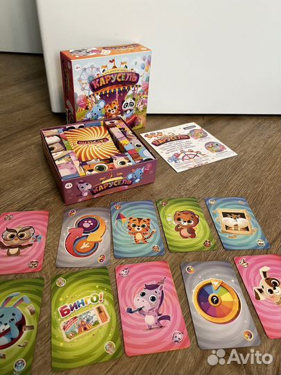 Настольная игра Карусель
