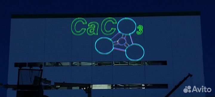 Лазерный проектор