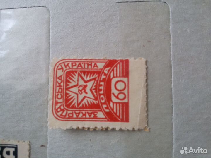 Марка Закарпатская Украина 1945