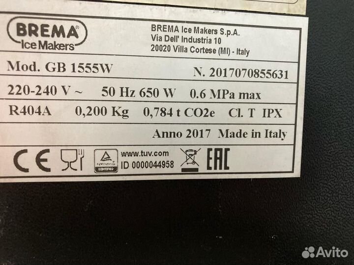 Льдогенератор Brema GB 1555W