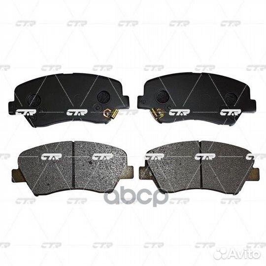 Колодки тормозные дисковые GK0498 CTR