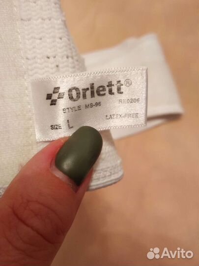 Бандаж для беременных orlett размер L