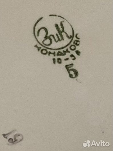 Блюдо большое фарфор СССР