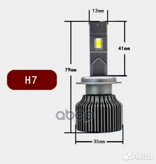 Лампа светодиодная 12/24V H7 65W 8000lm PX26d 5