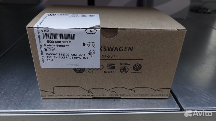 Комплект Тормозных Колодок 5Q0698151K