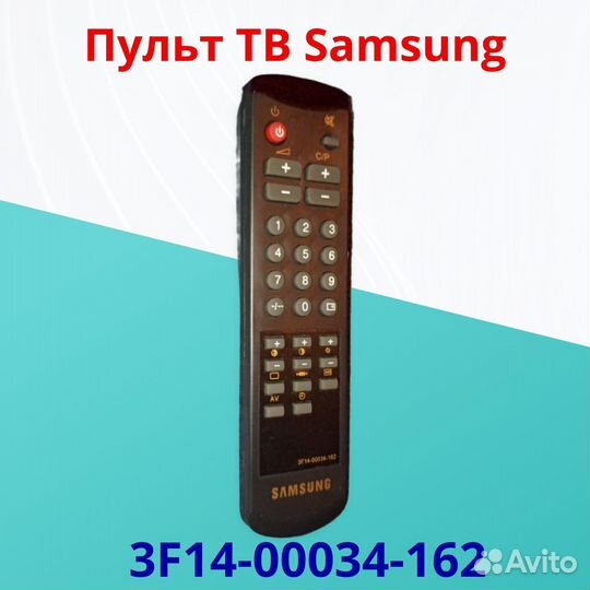 Пульт Самсунг 3F14-00034-162