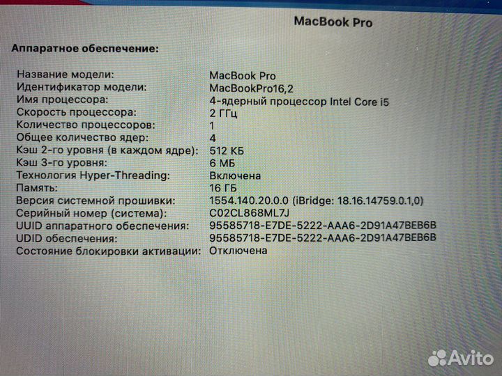 Apple MacBook Pro 13 2020 A2251 (SSD 1Tb)