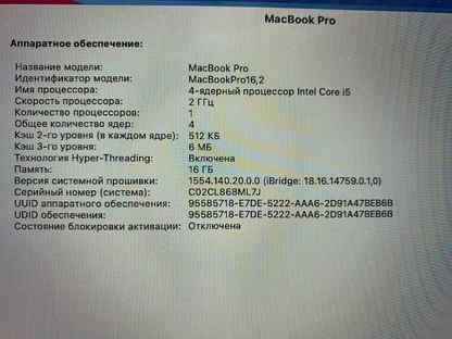 Apple MacBook Pro 13 2020 A2251 