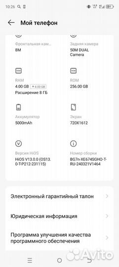 TECNO Spark 20с, 4/256 ГБ