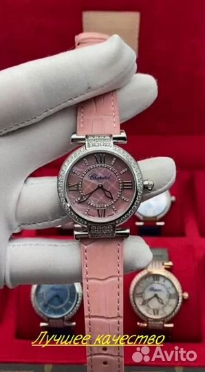 Женские кварцевые часы Chopard ImperialE