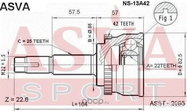 ШРУС наружный 22X55X25 NS-13A42, мин остаток 40