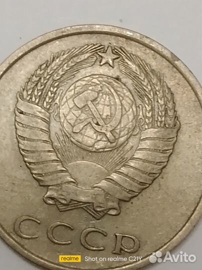 Монета 20 копеек 1961 года