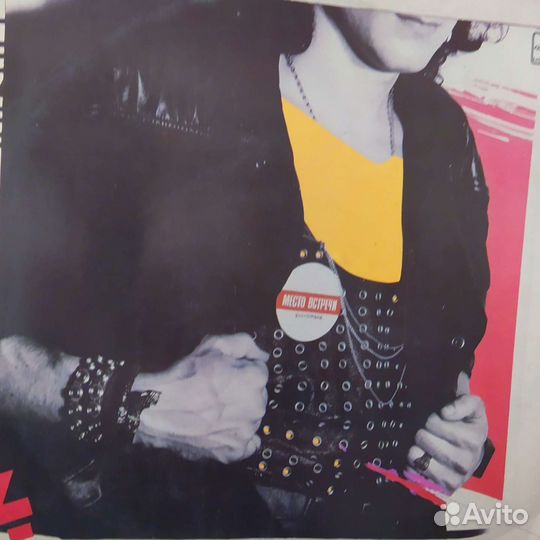 Виниловые пластинки СССР