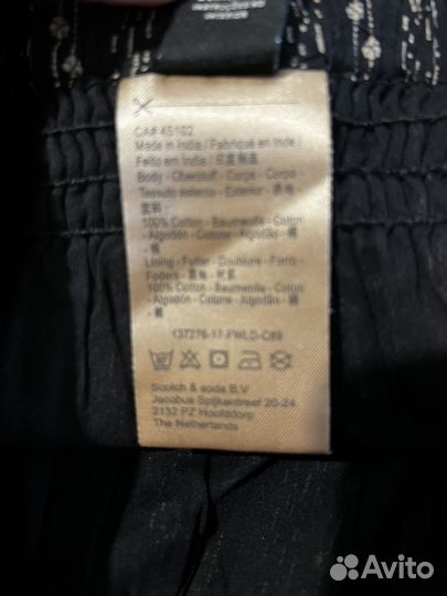 Юбка Scotch&Soda