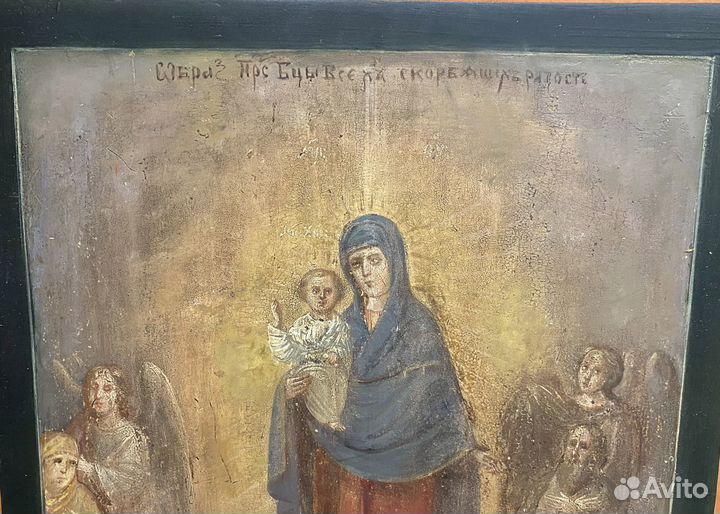 Двухсторонняя Икона Святая Наталия и Скорбящая