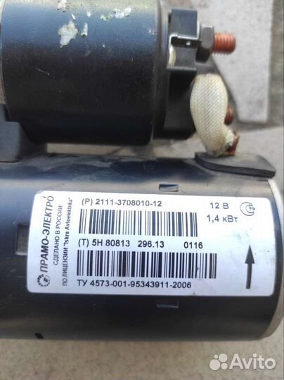 Стартер ваз-1118, 2170, 2115 и модификации