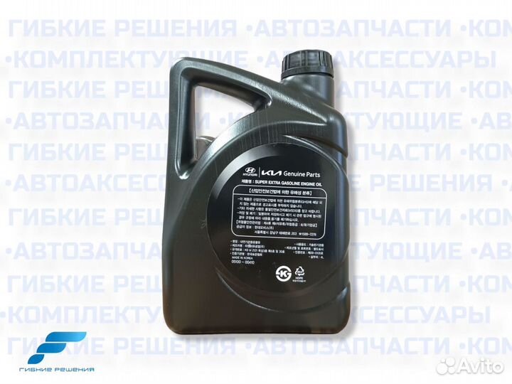 Моторное масло Hyundai/Kia Super Extra 5w30 (4л)