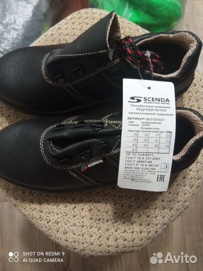 Ботинки рабочие женские 38 р