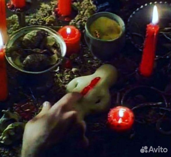 Гадание снятие порчи обучение