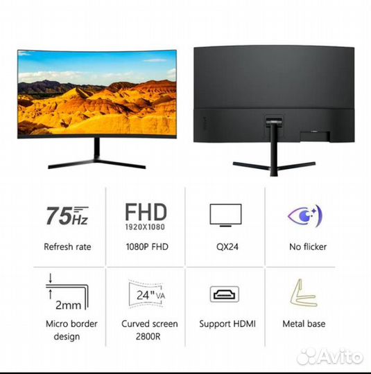 Игровой изогнутый монитор 24/27/29