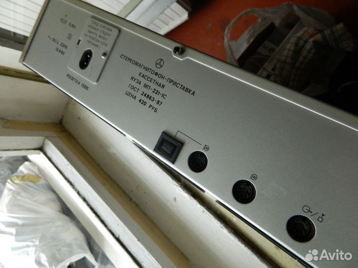 Стереомагнитофон-приставка кассетная Яуза мп-221
