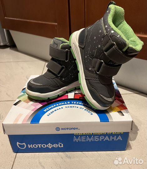 Ботинки Котофей зимние 24 размер для мальчика