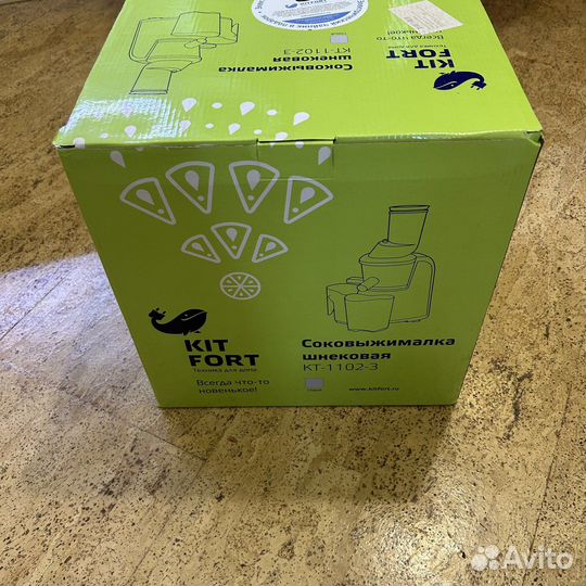 Соковыжималка шнековая kitfort
