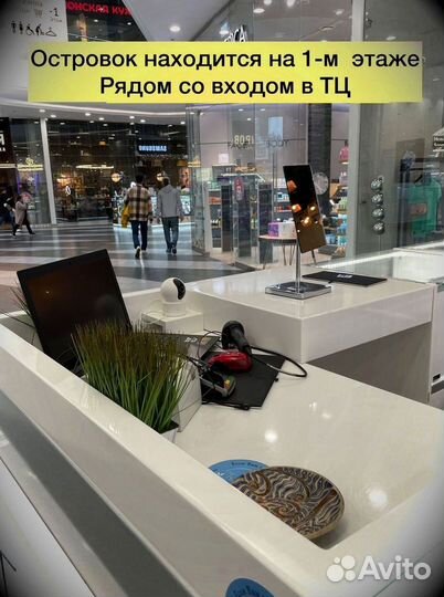 Островок с бижутерией и серебром. Чистыми 130 000р