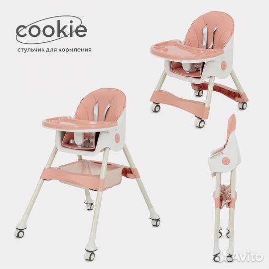 Стульчик для кормления Rant Cookie, Pink