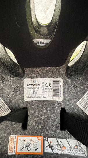 Детский велосипедный шлем bitwin