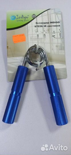 Эспандер кистевой пружинный indigo 55 кг алюминевы