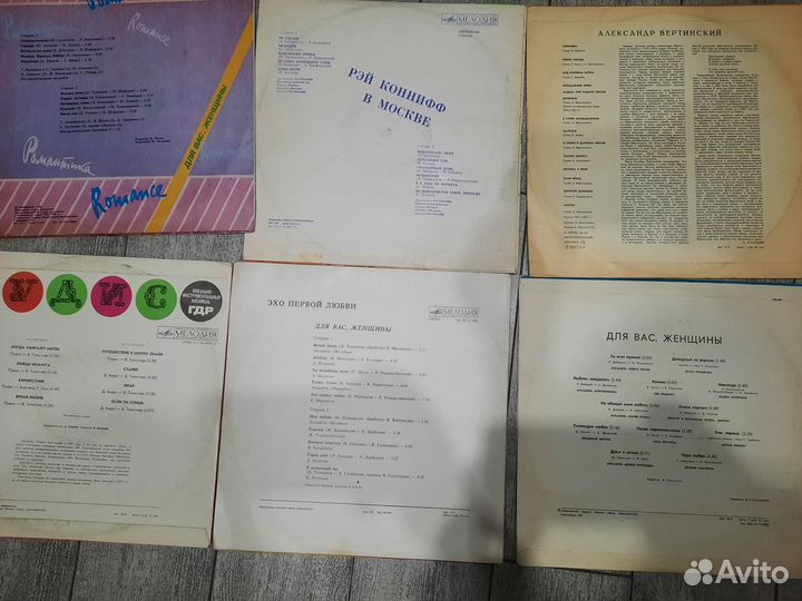 Советские пластинки. Большой сборник