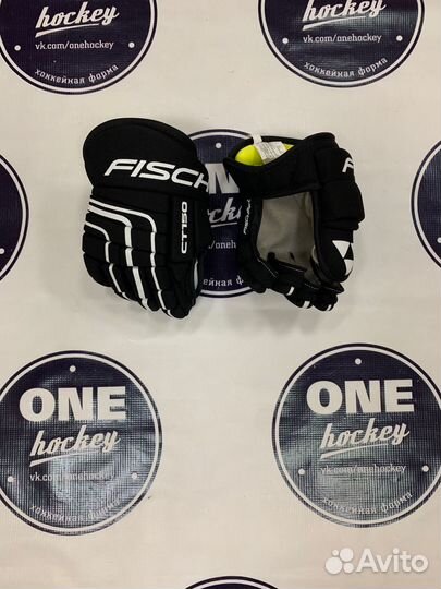 Краги детские Fischer CT150 Yth