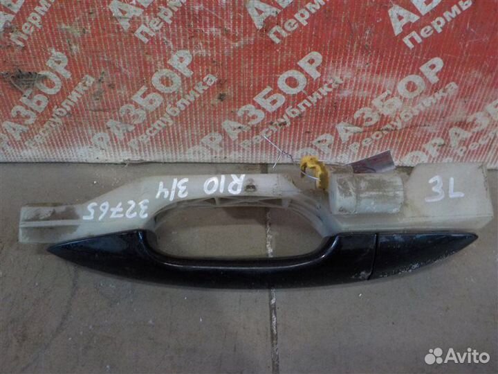 Ручка двери наружняя задняя левая Kia Rio 3 G4FC