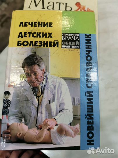 Книги отдам бесплатно