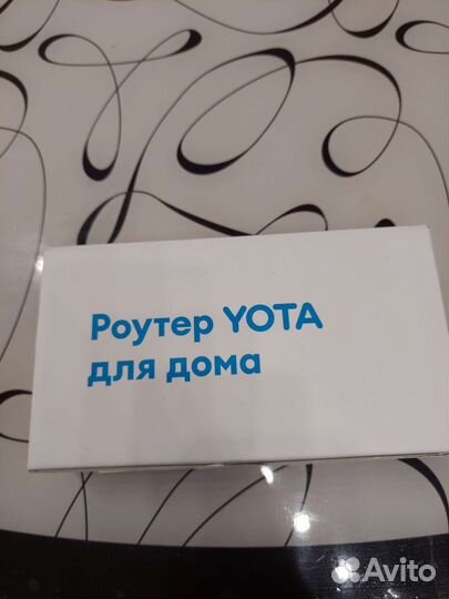Вай фай роутер