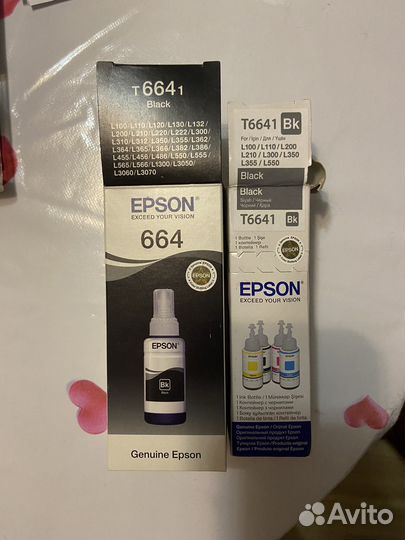 Чернила для принтера epson 664